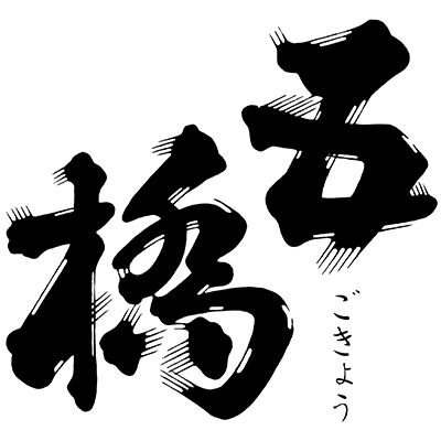 酒井酒造 / 山口県