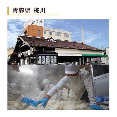 桃川