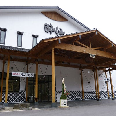 酔仙酒造