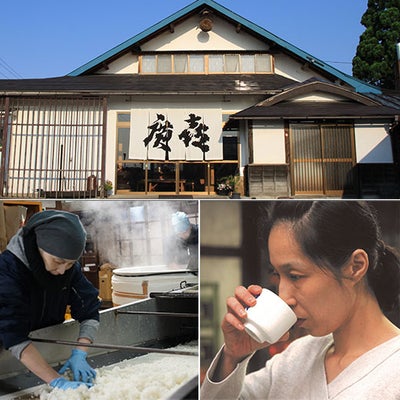 紫波酒造店